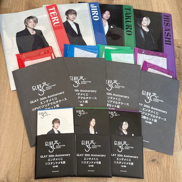 【新品未使用】GLAY 30th Anniversary エンタメくじ セット