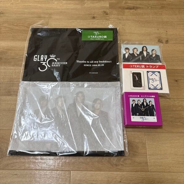 【新品】GLAY 30th Anniversary エンタメくじ セット