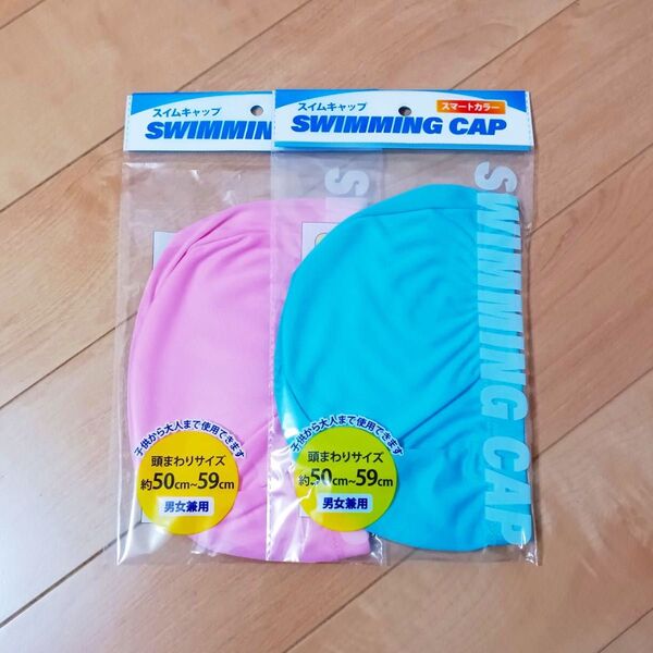 2枚 水泳帽 ピンク 水色 スイムキャップ プール 大人 子供 スイミングキャップ 水泳 水着
