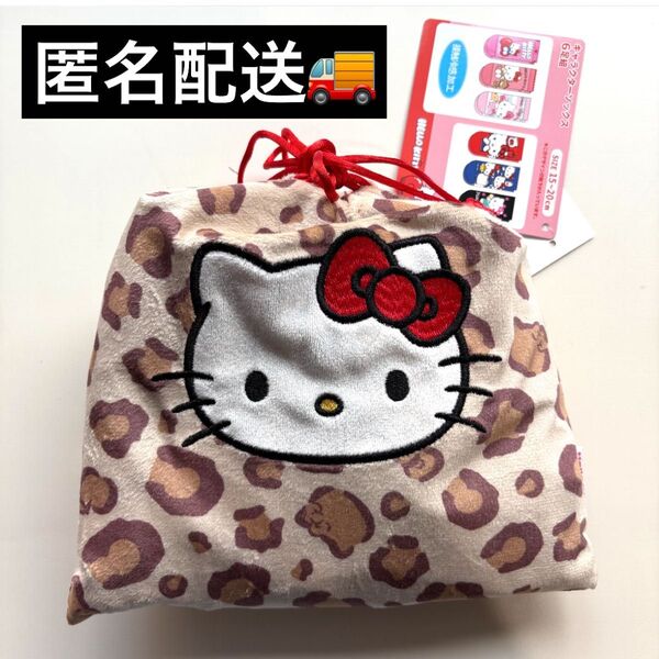 しまむら ハローキティ 靴下 キャラクターソックス キッズ 15〜20cm