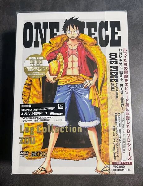 未開封 初回封入 DVD ワンピース ログコレクション ZOU ONE PIECE