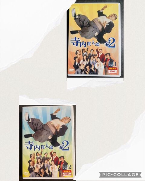 DVD-BOX1.2 セット 寺内貫太郎一家 2 小林亜星 西城秀樹 ドラマ