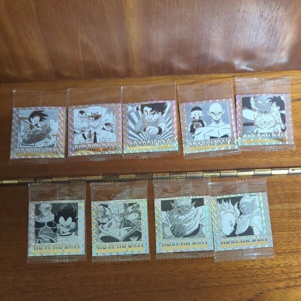 ドラゴンボール ウエハースシール9枚セット 未開封品①