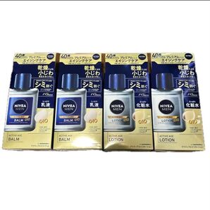 花王 ニベアメン 薬用アクティブエイジ
