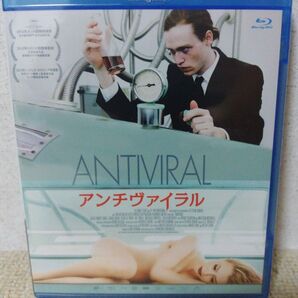 アンチヴァイラル Blu-ray ブルーレイ セル版 廃盤 新品未開封 ブルーレイ
