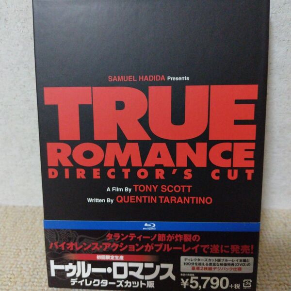 トゥルー・ロマンス ディレクターズカット Blu-ray ブルーレイdvd 2枚組