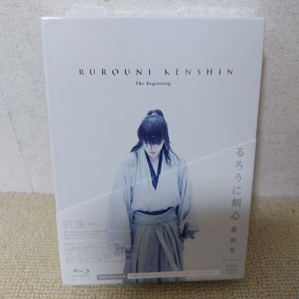 るろうに剣心 最終章 Beginning 豪華版 ブルーレイ Blu-ray