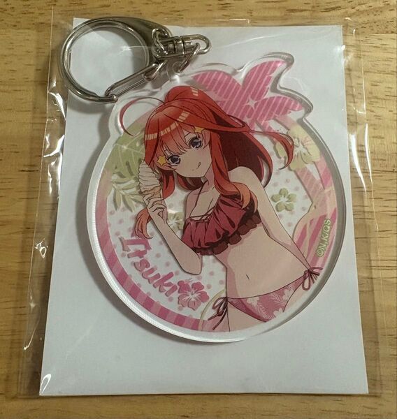 いいねお断り 中野五月 五等分の花嫁 くじメイト どこプラ アクリルキーホルダー