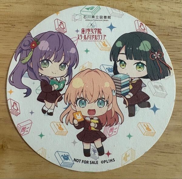 スリーズブーケ 石川県立図書館 × ラブライブ! 蓮ノ空女学院スクールアイドルクラブ コースター みらくらぱーく!