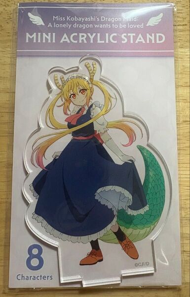 トール 映画 小林さんのちのメイドラゴン さみしがりやの竜 アクリルスタンド アクスタ