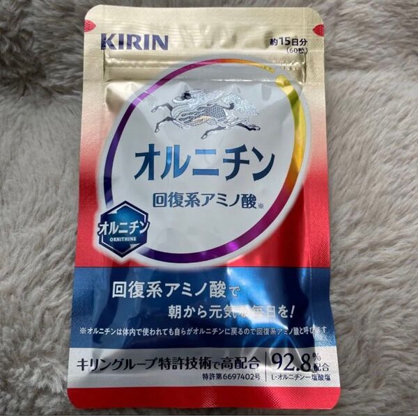 【即日配送】KIRIN オルニチン 回復系アミノ酸