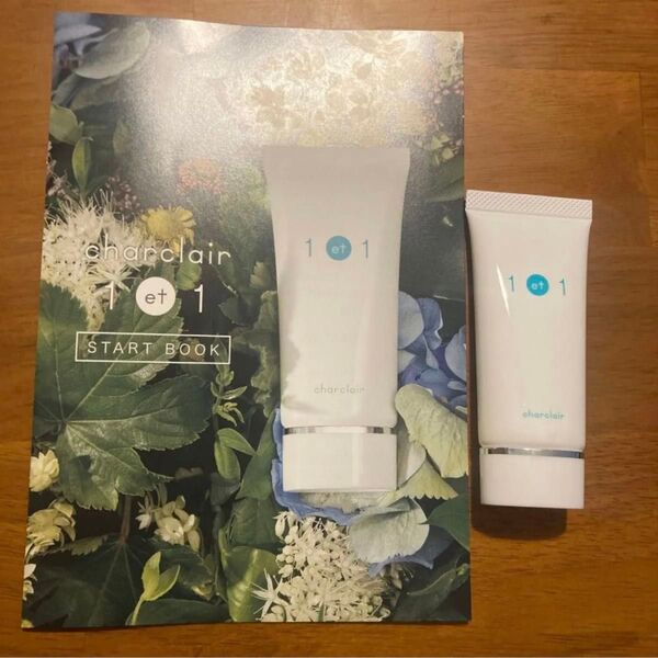 【即日配送】アンエアン 30ml シャルクレール 美容液 オールインワン