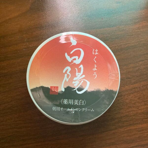 【即配送】白陽 朝用オールインワンクリーム40g