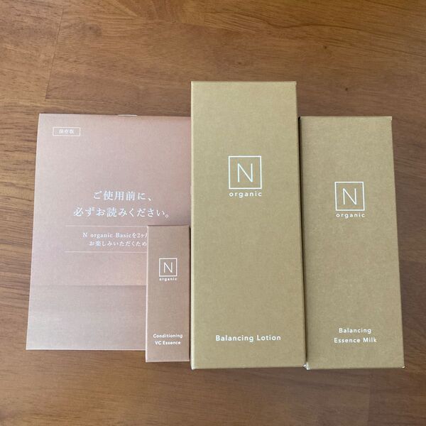 【即日配送】N organic Basic バランシングローション・ エッセンスミルク・コンデショニングVCエッセンス