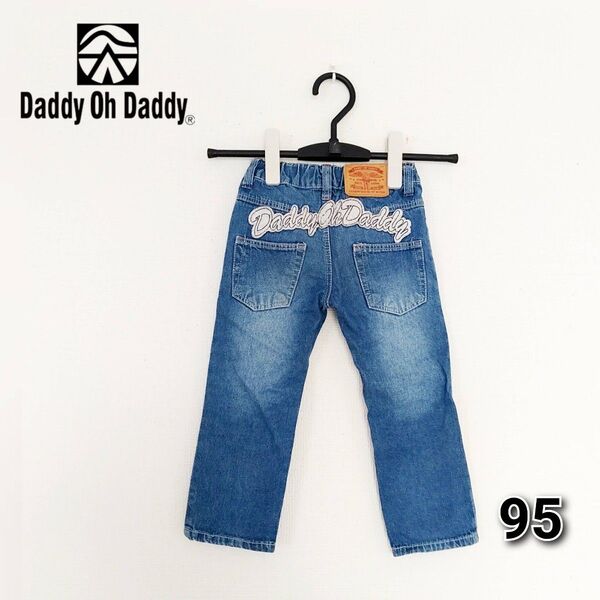 DaddyOhDaddy ダディオダディ デニム 男の子 95 ジーパン パンツ ジーンズ デニムパンツ ベビー キッズ 長ズボン