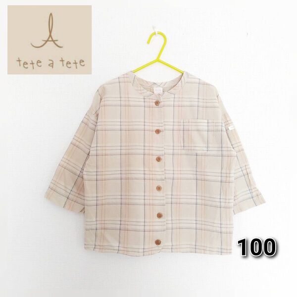 テテアテテ 春服 トップス シャツ 女の子 くすみ 長袖 夏服 100 古着 ブラウス バースデー チェック ネルシャツ