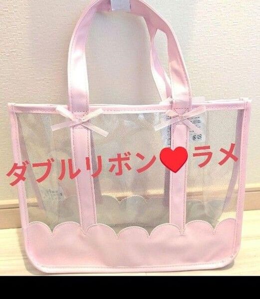女の子 プールバッグ ビニールバッグ リボン ラメ ビーチバッグ トートバッグ