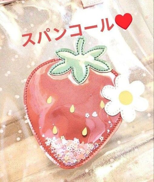 スパンコール 女の子プールバッグ ビニールバッグ いちご イチゴ ビーチバッグ