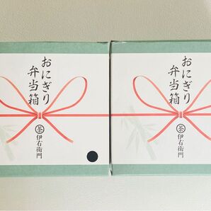 おにぎり弁当箱2個 伊右衛門ノベルティ