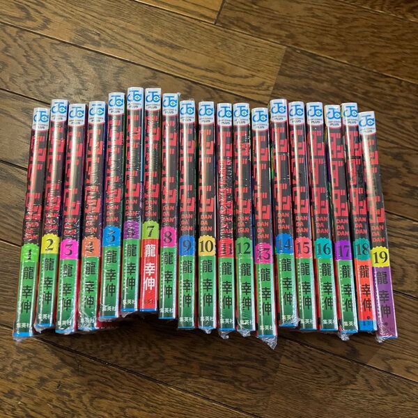 ダンダダンの漫画全巻セット