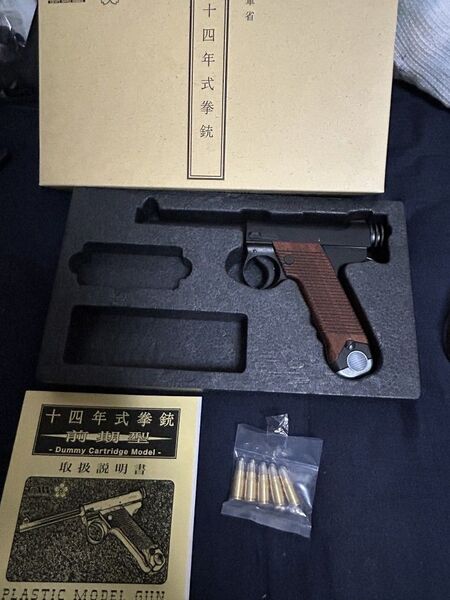 【美品】CAW ダミーカートモデルガン 南部十四年式拳銃 HW 前期型 ブラック 14年式