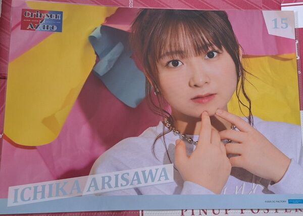Juice=Juice 有澤一華 コレクションピンナップポスター Crimson Azure