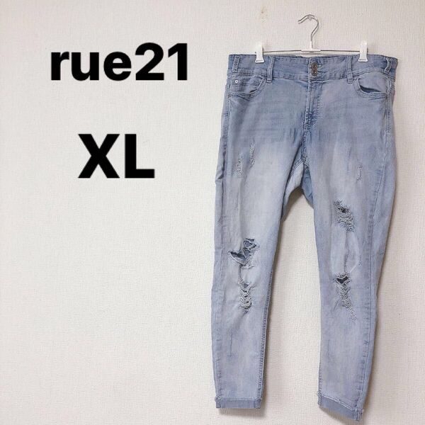 【rue21】スキニーデニム ライトブルーレディースズボンダメージ加工【XL】
