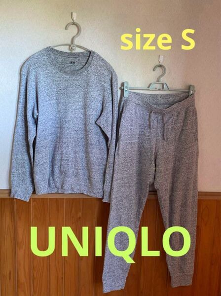 ユニクロ スウェット上下セット UNIQLO Sサイズ セットアップ パジャマ ルームウェア グレー 上下セット 部屋着