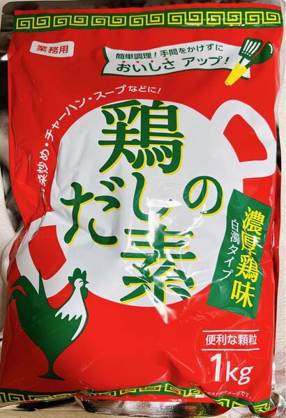 鶏ガラスープの素 1キロ 大容量