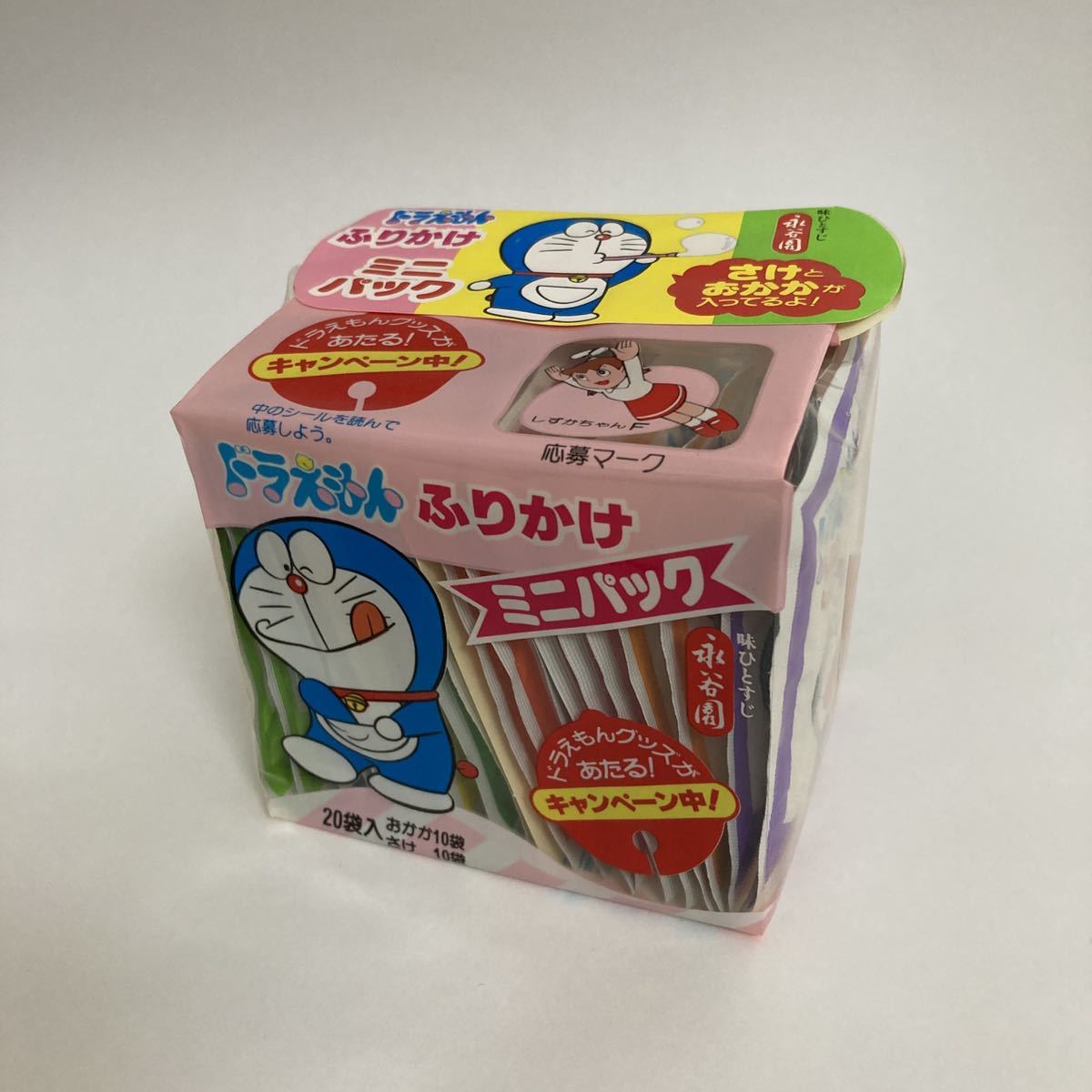 永谷園 ふりかけの値段と価格推移は?|9件の売買データから永谷園