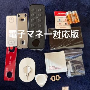 SwitchBot スイッチボット 指紋認証パッド スマートロック 電子マネー対応 Suica対応