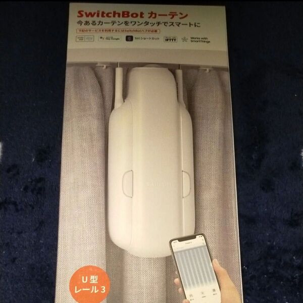 SwitchBot スイッチボット カーテン3