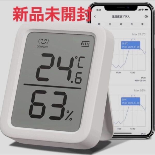 温湿度計 プラス スイッチボット switchbot 未開封