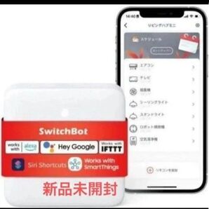 スイッチボット switchbot ハブミニ 未開封