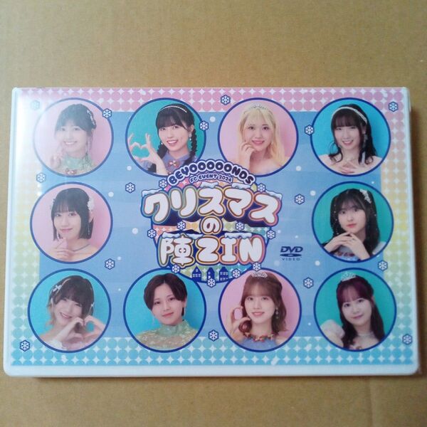 FC限定DVD BEYOOOOONDS FCイベント2024 ~クリスマスの陣ZIN~ 2枚組DVD