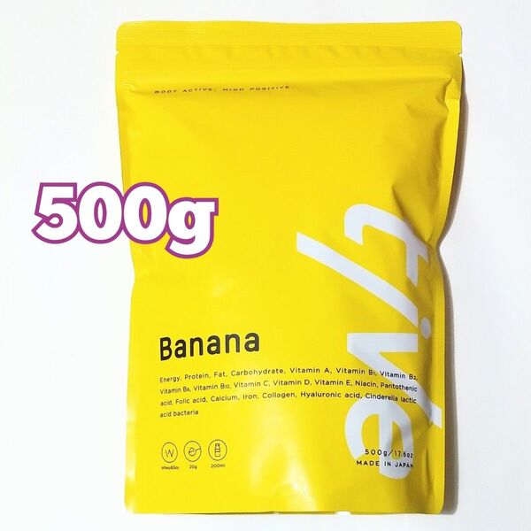 tive Wプロテイン バナナ味 500g