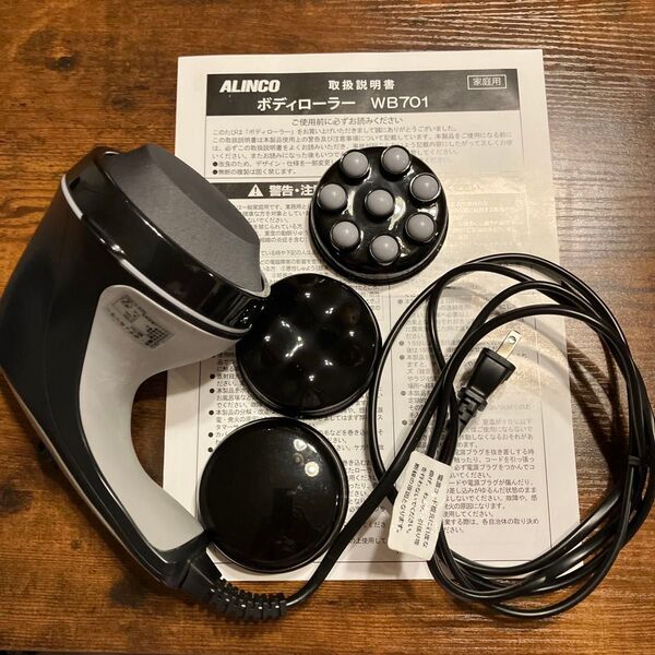 ALINCO ボディローラー WB701 ブラック 購入後は使用したものの引き出しに保管されたままで収納傷以外は綺麗、動作確認済