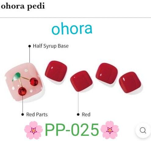 新品未開封【PD-102】 ohora セミキュアジェル ペディキュア ジェルシール 韓国 オホーラ フット ジェルネイルシール