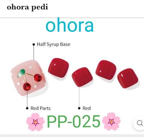 新品未開封【PP-025】 ohora セミキュアジェル ペディキュア ジェルシール 韓国 オホーラ フット ジェルネイルシール