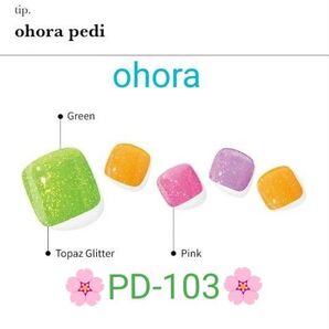 新品未開封【PD-103】 ohora セミキュアジェル ペディキュア ジェルシール 韓国 オホーラ フットジェルネイルシール