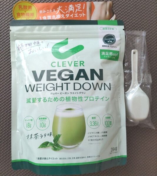 新品未開封 クレバービーガンウエイトダウン 抹茶ラテ味 植物性でおいしい! 減量するための植物性プロテイン 置き換えダイエット