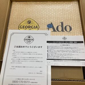 ジョージア ado ロボット掃除機 収納台