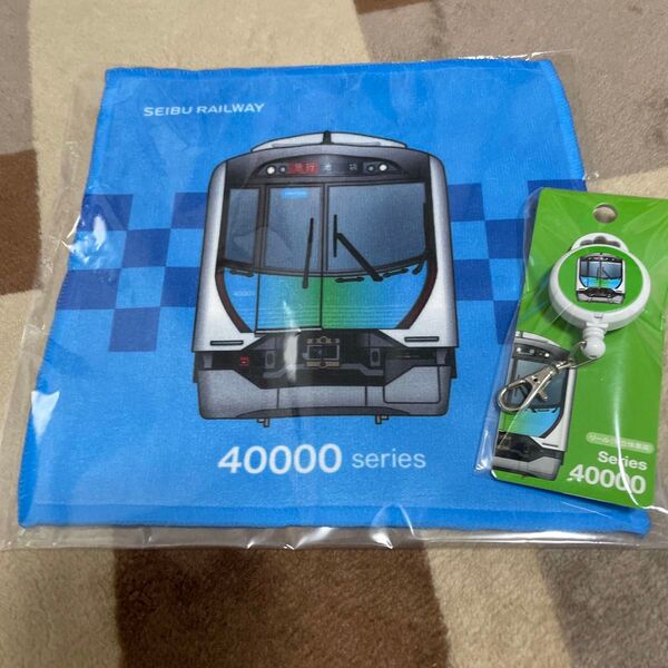 SEIBU RAILWAY 40000系 タオルとリールキーホルダーセット