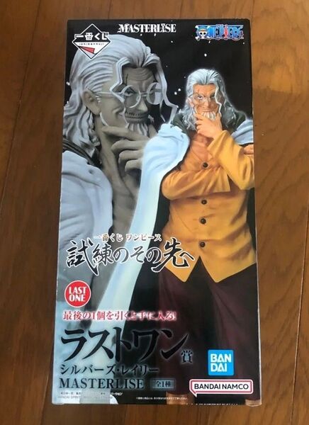 ワンピース 一番くじ ラストワン賞 レイリー フィギュア