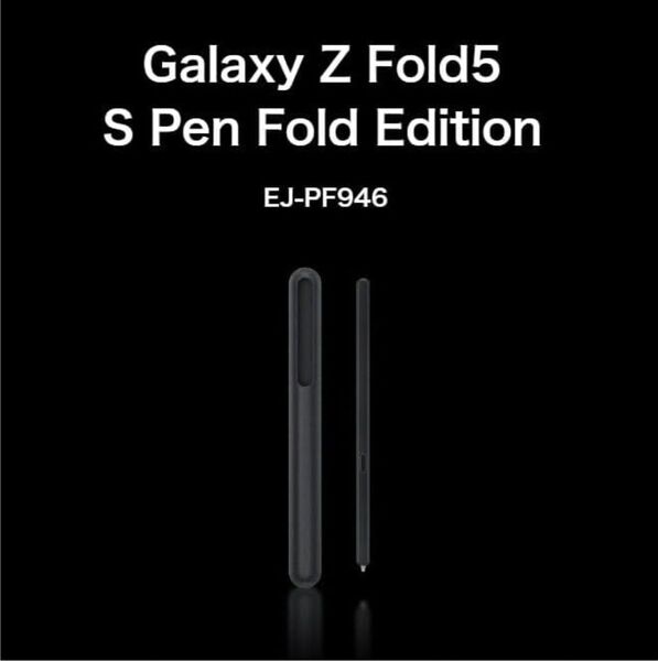 Samsung 純正 Galaxy Z Fold6 / Fold5 Sペン 収納ホルダー付き S Pen Fold Edition