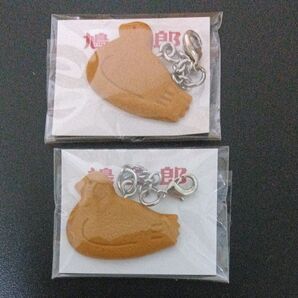 鎌倉 鳩サブレ 鳩三郎 キーホルダー コレクション 未使用未開封 鎌倉店限定販売 2個セット 銘菓 ストラップ