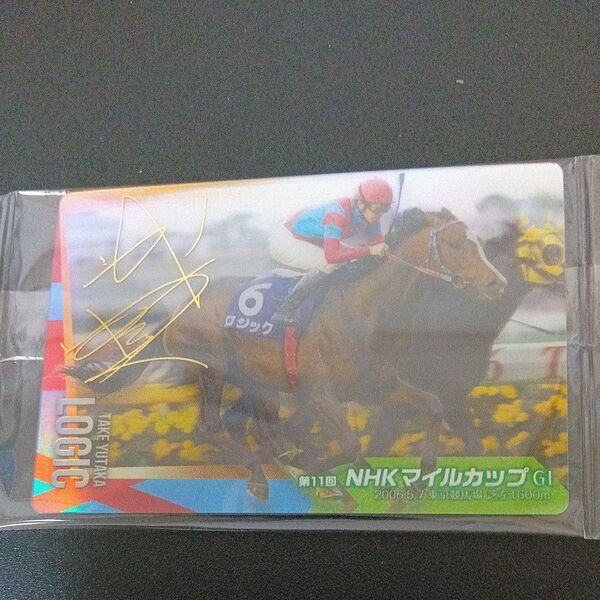 競馬 ツインウエハース カードコレクション ロジック 武豊騎手 金箔サイン NHKマイル優勝 未開封 トレカ カード ウマ娘
