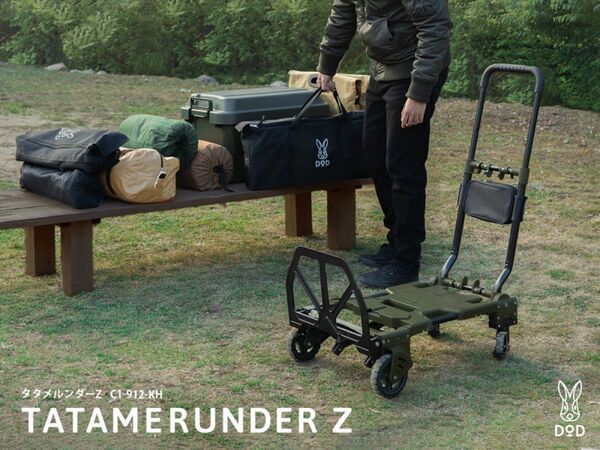 DOD タタメルンダーZ