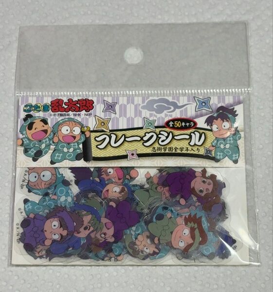忍たま乱太郎 フレークシール 全50キャラ 忍たま アニメ 忍者シール ステッカー