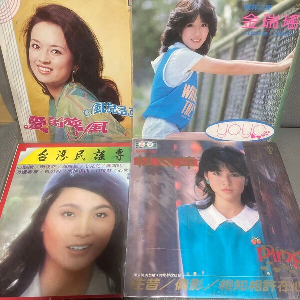 台湾アイドル レコード まとめて レア